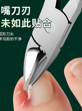 现货甲沟专用指甲剪刀套