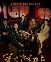 Hualamps first full episode of Zeng Jinghua starring in high drama film Instant College Student Entrepreneurship Thanks to Support