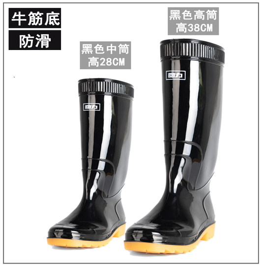 回力雨鞋防水黑色高筒防滑男胶鞋防腐耐磨中筒女水鞋劳保防油水靴