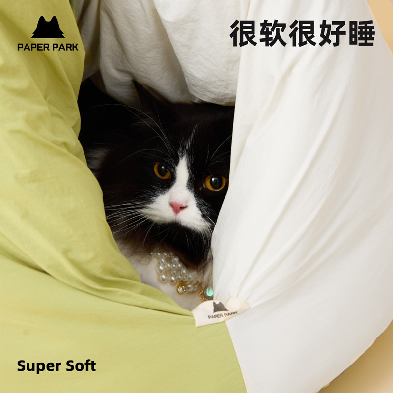 PAPERPARK猫咪被窝式睡袋口袋冬天保暖冬季全封闭式宠物粽子猫窝,淘宝优惠券,粉丝福利购,淘宝优惠卷