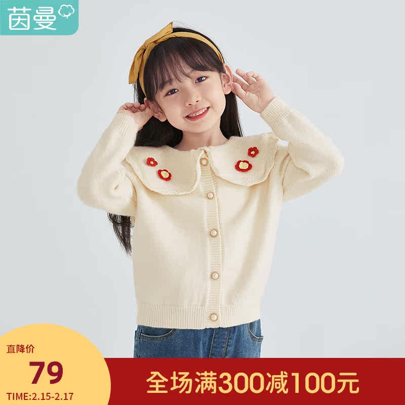 茵曼童装2021秋新款女童加厚毛衣 茵曼致汇亲子装/亲子时装