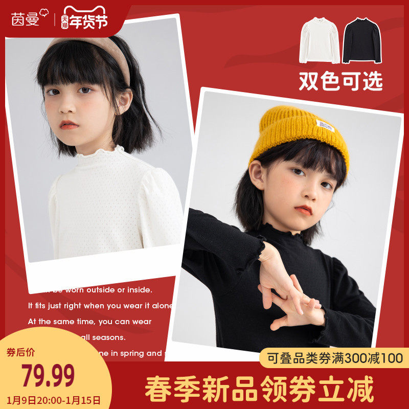 茵曼童装女童长袖t恤中大童打底衫 茵曼致汇T恤