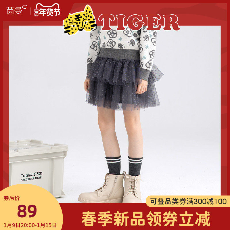 茵曼童装女童纱裙2022新款半身裙 茵曼致汇半身裙