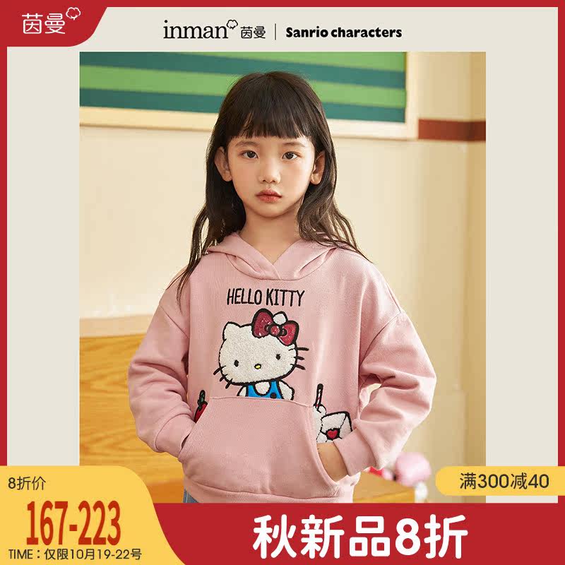 【三丽鸥联名】hellokitty茵曼卫衣 茵曼致汇亲子装/亲子时装