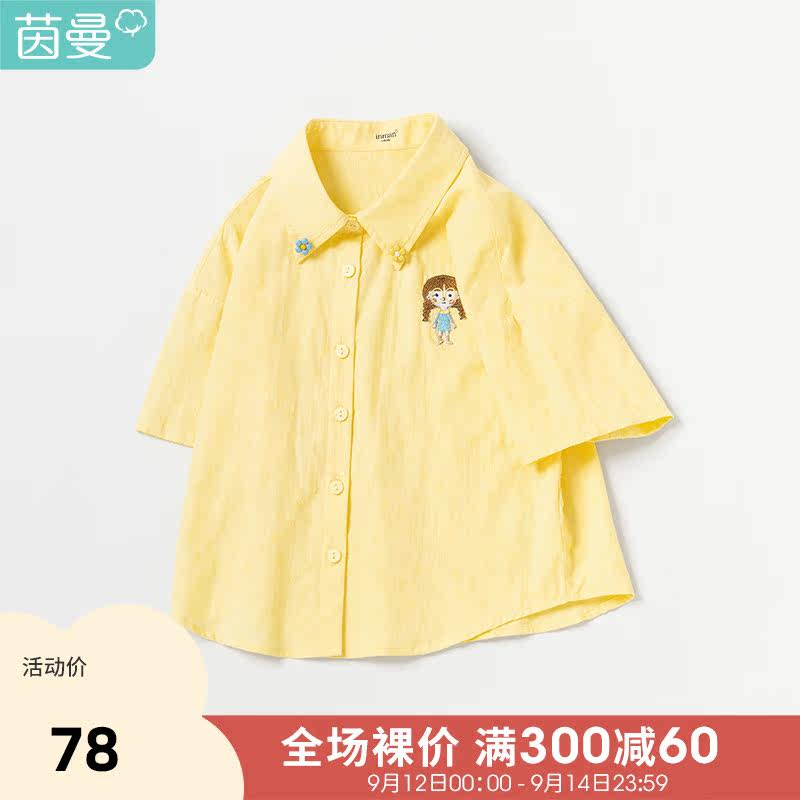 茵曼童装女童纯棉印花2022夏衬衫 茵曼致汇衬衫
