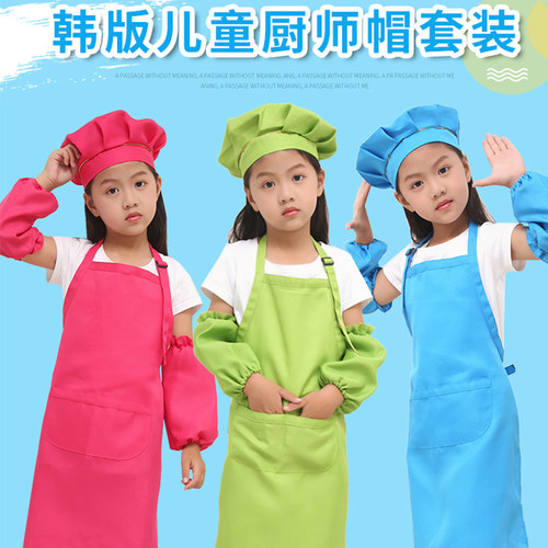 儿童围裙套装画画衣亲子幼儿园学校印字diy绘画烘培厨师帽罩衣制 - 图0