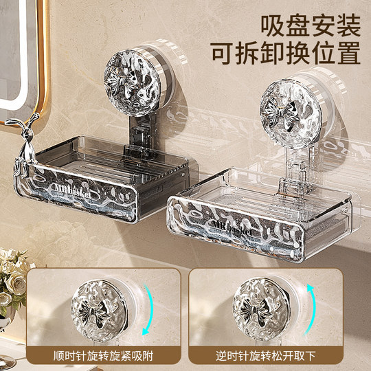 吸盘式肥皂盒壁挂式家用免打孔香皂盒卫生间墙上沥水置物架肥皂架