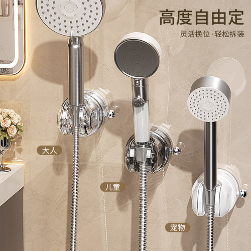 吸盘花洒支架免打孔花洒配件可移动调节淋浴喷头固定支架儿童挂钩 - 图2