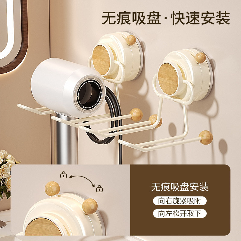 吸盘吹风机支架免打孔绕线收纳吹风筒托架卫生间壁挂电吹风置物架,淘宝优惠券,粉丝福利购,淘宝优惠卷