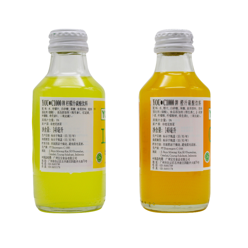 印尼进口优吸YOU  C1000橙子味碳酸饮料维生素柠檬果汁140ml*10瓶 - 图1