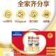 Nestlé FamilyMart High Calcium and High Protein Nutritional Milk Powder