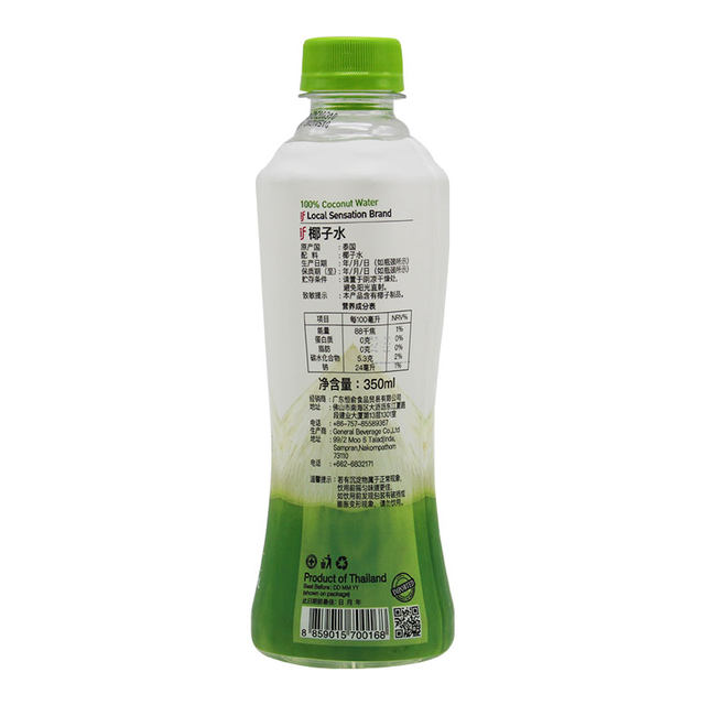 Thailand imported if coconut 350ml*24 bottles added