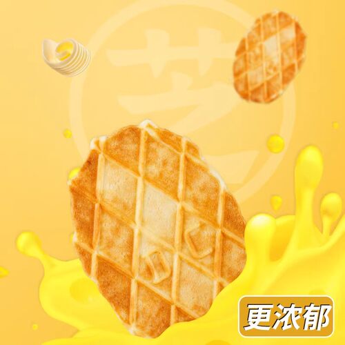丹夫巧克力薄脆华夫饼黄油芝士小吃可可酥脆休闲网红饼干零食43g - 图0