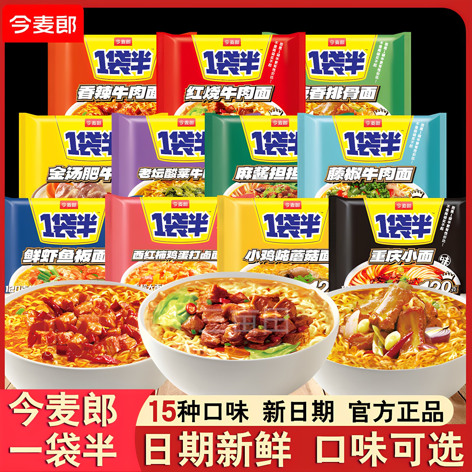 图5