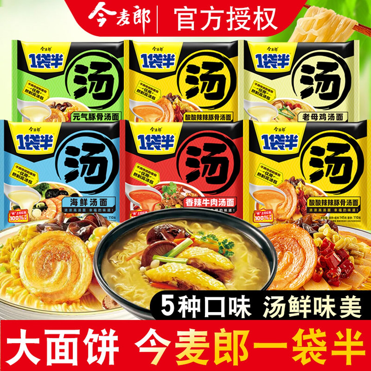 图5