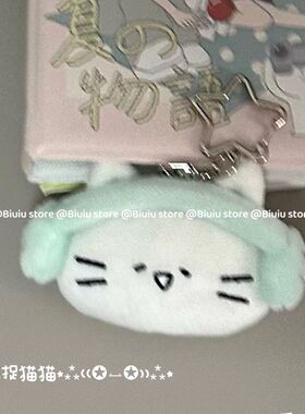 小红书同款高颜值耳机猫挂件可爱卡通双面猫猫头表情钥匙扣送闺蜜