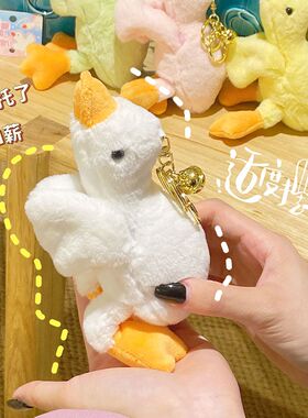 网红磁吸大白鹅毛绒玩具大鹅玩偶公仔女孩布娃娃睡觉生日礼物女生