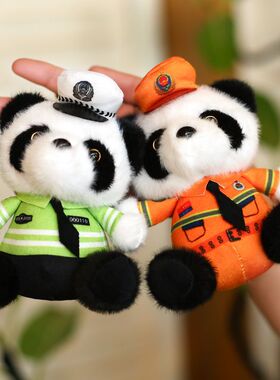 交警熊猫毛绒玩具警察熊猫公仔可爱消防员玩偶医生熊书包小挂件