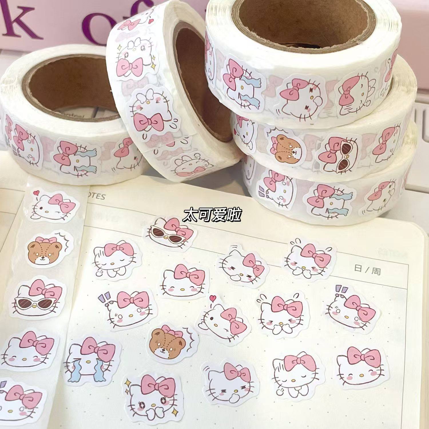 可爱大头kt猫表情卷卷贴ins风高颜值学生装饰手账墙面水杯表情纸,淘宝优惠券,粉丝福利购,淘宝优惠卷