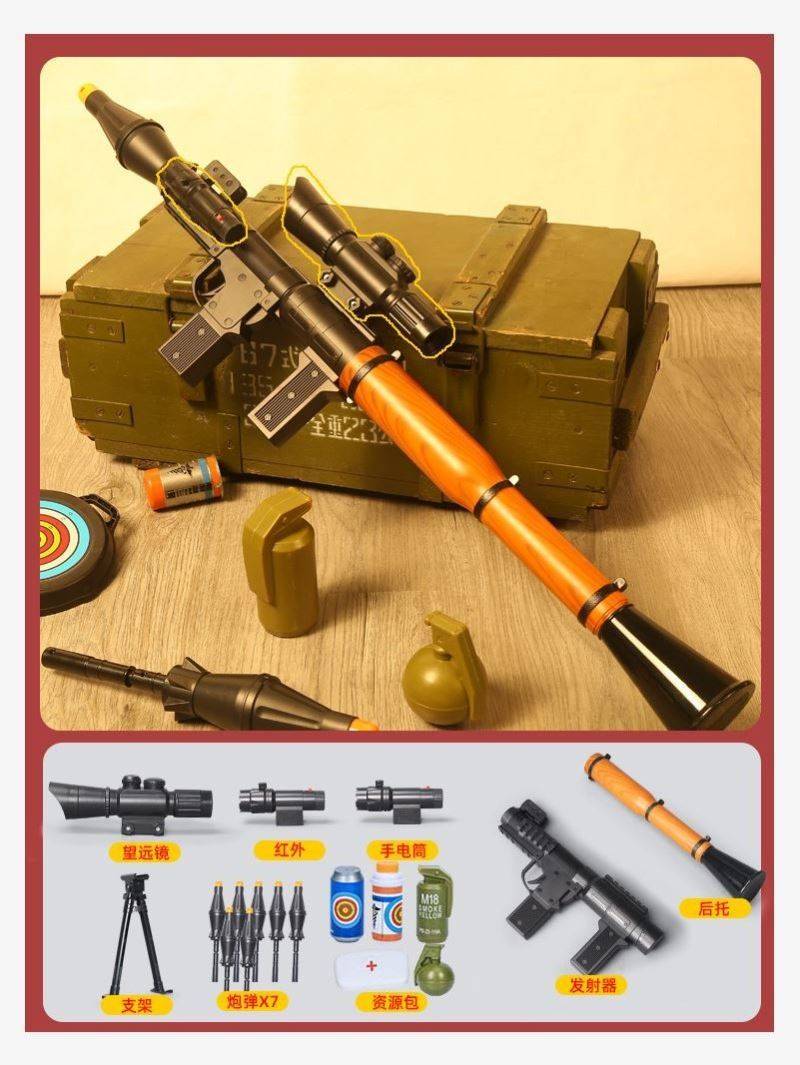 rpg7吃鸡火箭桶玩具男孩枪吃鸡炮筒模型儿童仿真可发射软弹cs空投 - 图3