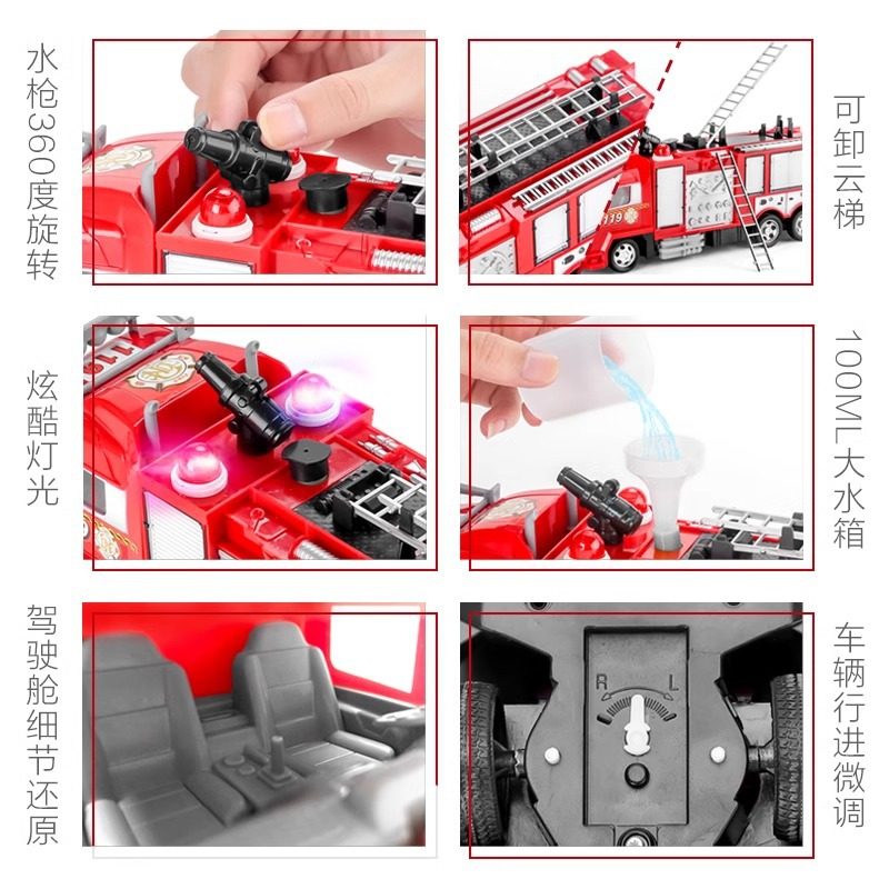 儿童大号消防车可喷水遥控车电动云梯车男孩小汽车可充电玩具益智,淘宝优惠券,粉丝福利购,淘宝优惠卷