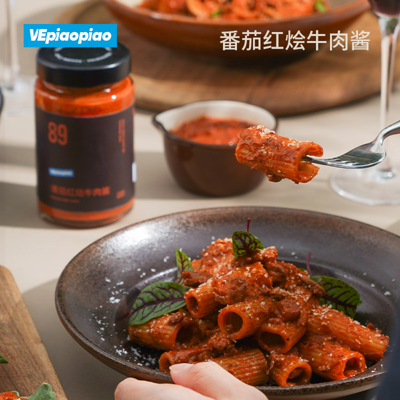 VEpiaopiao意大利面酱番茄意面酱意粉牛肉酱奶油蘑菇酱罗勒青酱-图3