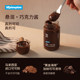 VEpiaopiao Drowning Dark Chocolate Sauce