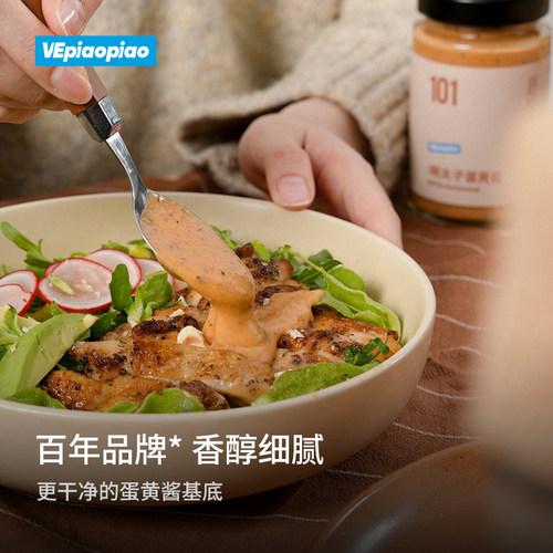 VEpiaopiao 明太子蛋黄酱 涂抹吐司面包酱三明治调料蔬菜沙拉酱汁 - 图1
