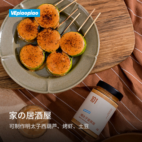VEpiaopiao 明太子蛋黄酱 涂抹吐司面包酱三明治调料蔬菜沙拉酱汁 - 图2