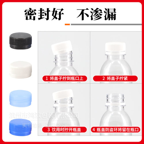 500ml透明塑料瓶 酸奶饮料瓶 一次性食品级瓶子带盖圆型PET分装瓶 - 图2