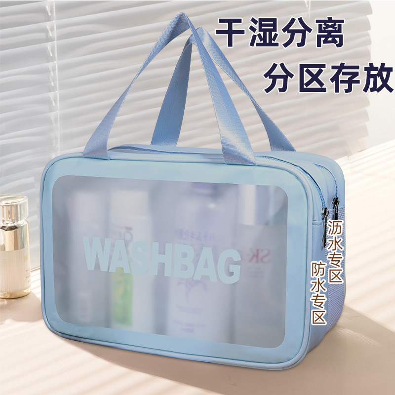 干湿分离大容量女便携化妆品收纳袋 睦歌家居化妆包