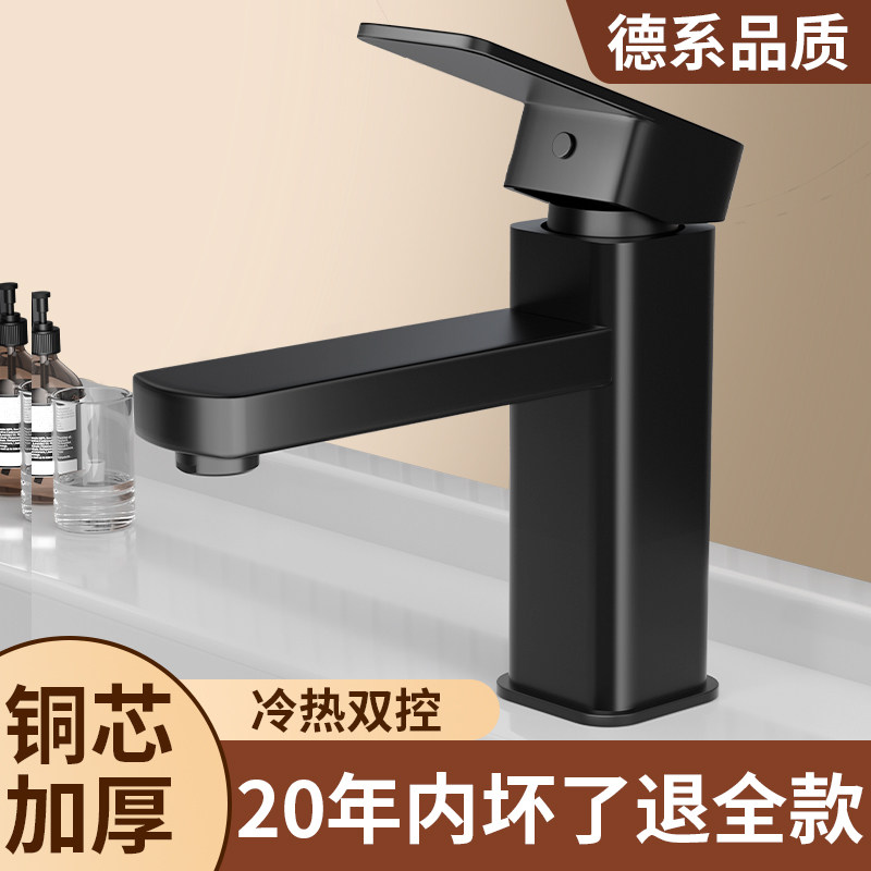 不锈钢水龙头洗脸盆冷热家用龙头浴室卫生间面盆龙头洗手盆水龙头,淘宝优惠券,粉丝福利购,淘宝优惠卷