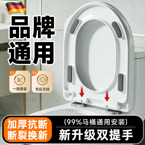 马桶盖子家用通用坐便盖加厚替换盖缓降老旧式通用坐便圈盖板配件 - 图0