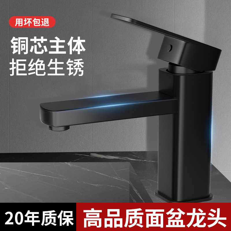 不锈钢水龙头洗脸盆冷热家用龙头浴室卫生间面盆龙头洗手盆水龙头,淘宝优惠券,粉丝福利购,淘宝优惠卷