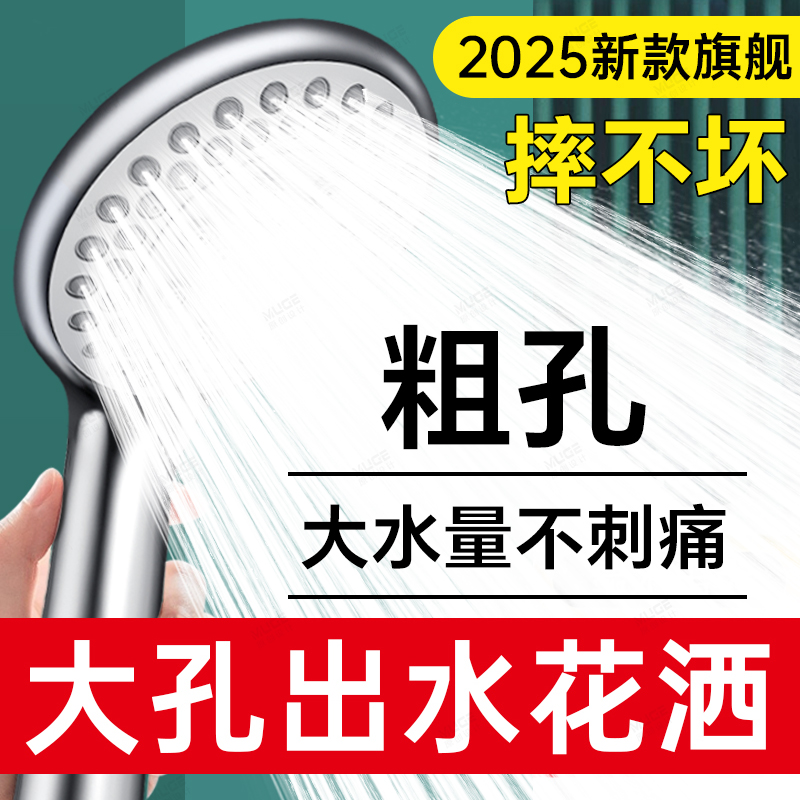 超粗孔大出水花洒喷头热水器淋浴洗澡莲蓬头水龙头家用防堵花晒头 - 图2