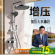 包安装精铜花洒套装家用卫浴洗澡喷头一体增压淋浴器淋雨2025新款