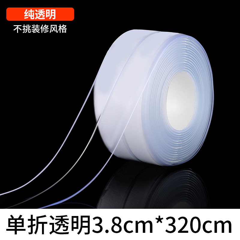 美缝贴防霉厨房水槽洗碗灶台防水贴 睦歌家居厨卫防水贴/条