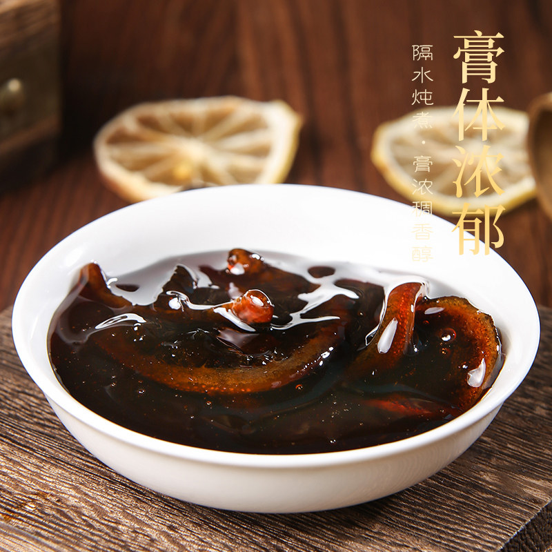  初延堂养生茶