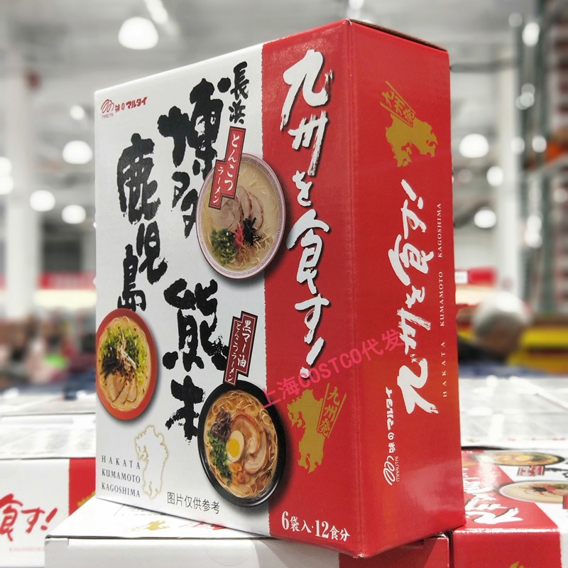 上海Costco开市客代购日本Marutai博多熊本鹿儿岛九州拉面礼盒 - 图0