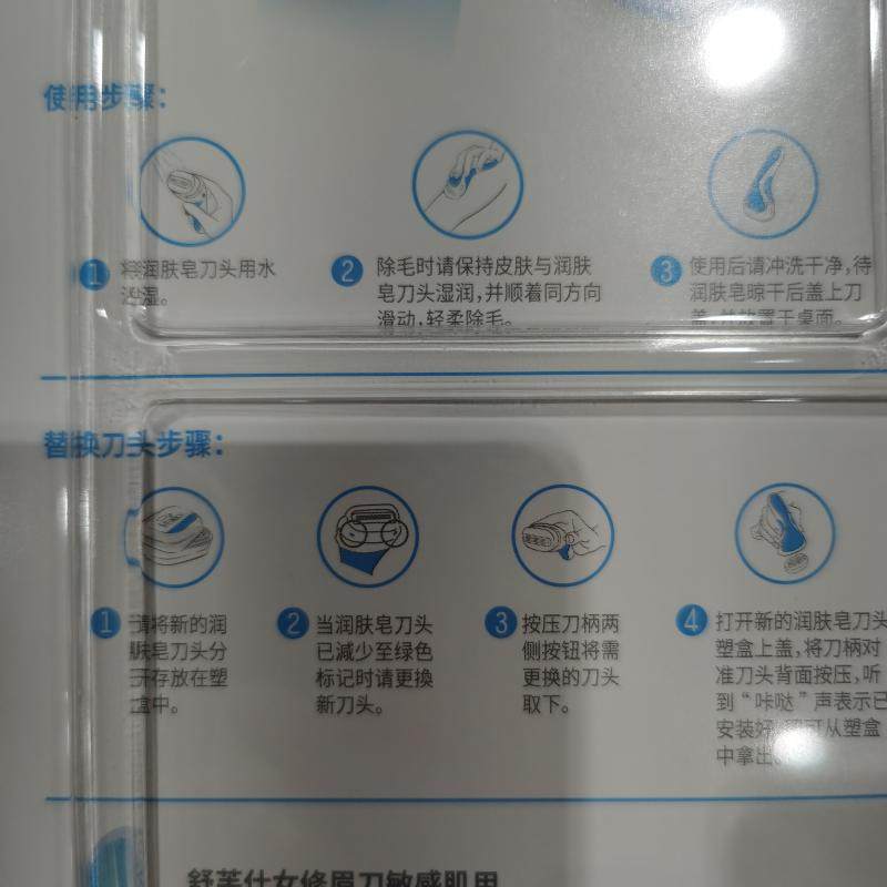 图 3