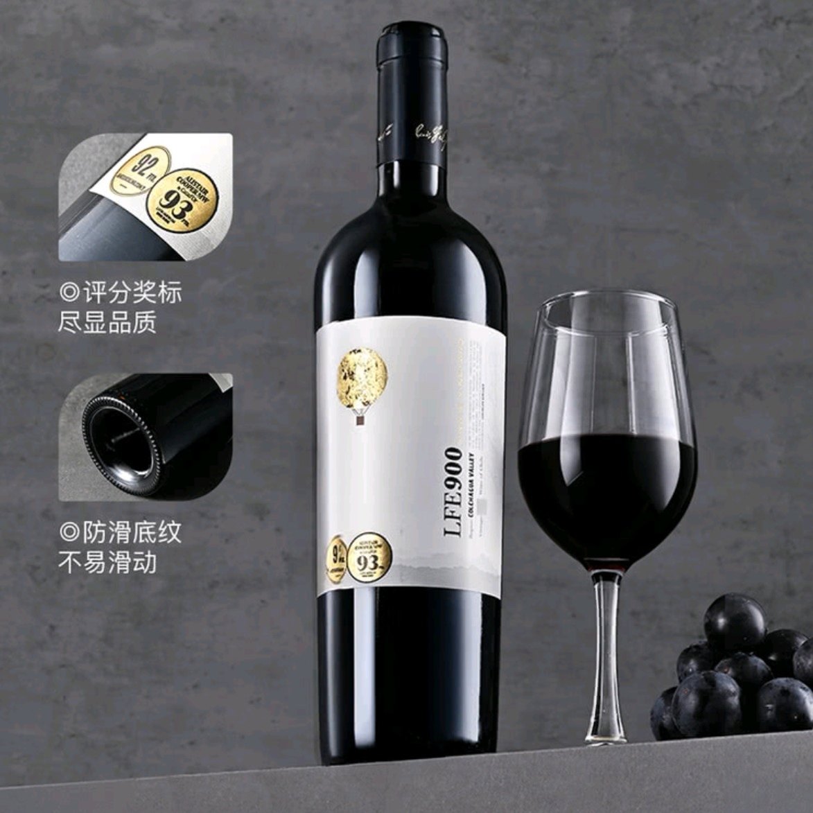 会员代购埃德华兹900单一葡萄园干红葡萄酒陈酿24个月JS92高分酒,淘宝优惠券,粉丝福利购,淘宝优惠卷