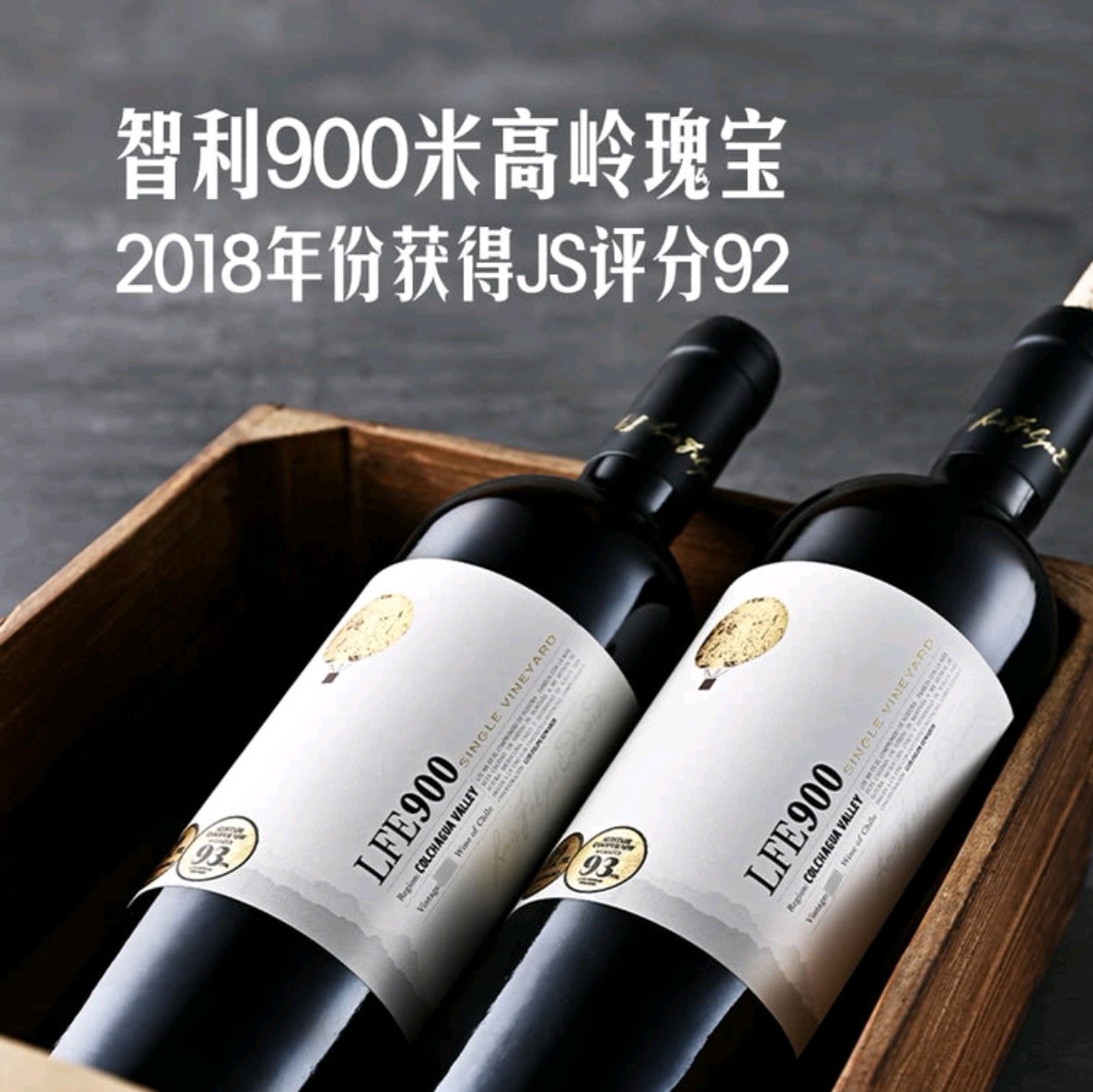 会员代购埃德华兹900单一葡萄园干红葡萄酒陈酿24个月JS92高分酒,淘宝优惠券,粉丝福利购,淘宝优惠卷