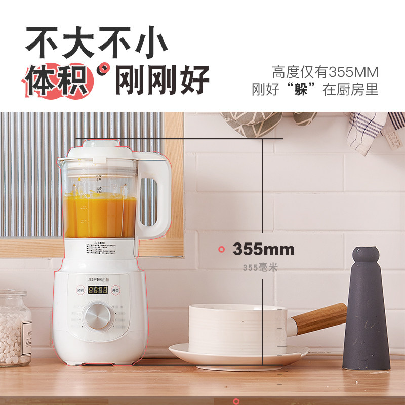 匠派破壁机家用小型加热静音豆浆机 匠派破壁机