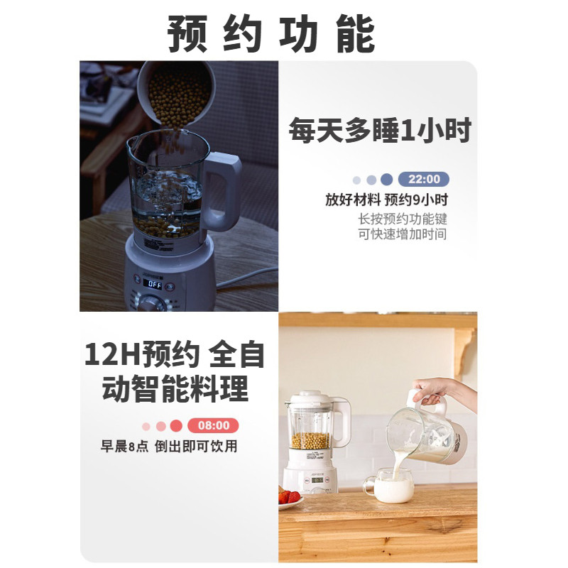 匠派破壁机家用小型加热静音豆浆机 匠派破壁机