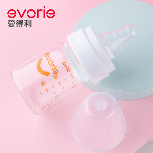爱得利奶瓶新生婴儿儿0-6-12个月初生宝宝小号正品防胀气玻璃奶瓶 - 图1