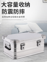 Thickened special aluminium alloy containing box Home clothes finishing storage compartment Sub-belt wheel outdoor onboard camping box