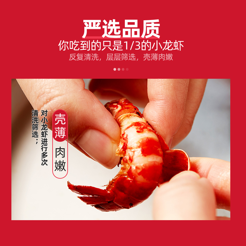 信良记旗舰店【宝藏小龙虾】信良记小龙虾600g*3盒奉旨撸虾中号麻辣蒜香小龙虾2