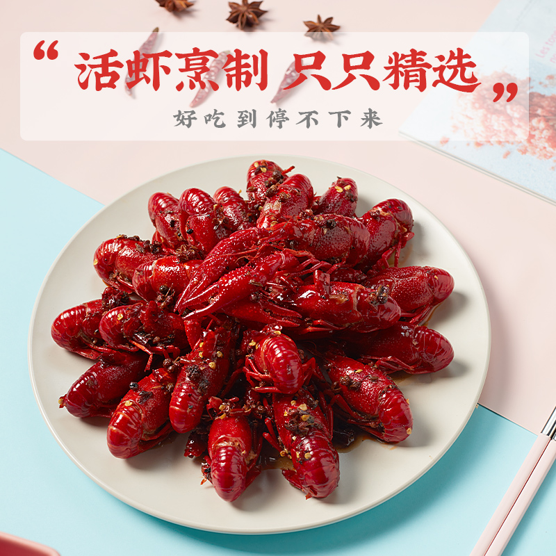 信良记旗舰店【透明工厂】信良记麻辣蒜香小龙虾600g*3盒中号整虾18-25只/盒0