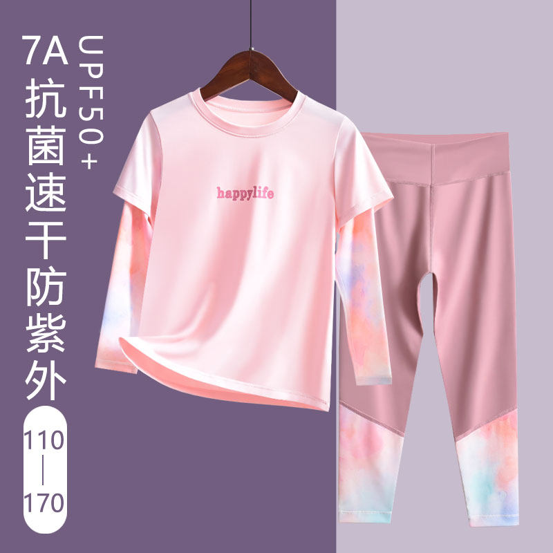 女童速干长袖长裤套装夏季鲨鱼裤瑜珈裤女孩打底裤防晒凉感芭比裤,淘宝优惠券,粉丝福利购,淘宝优惠卷