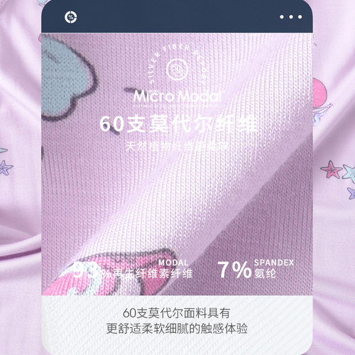 女童儿童长袖莫代尔薄款秋裤打底裤子家居裤睡裤空调服暖气屋长裤 - 图3